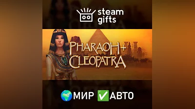 Pharaoh + Cleopatra GLOBAL AUTO