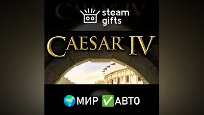 Caesar 4 GLOBAL AUTO