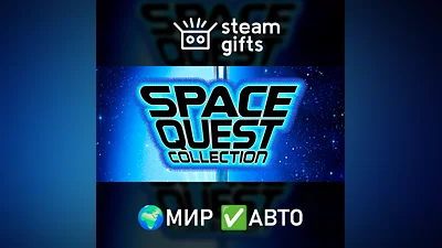 Space Quest Collection GLOBAL AUTO