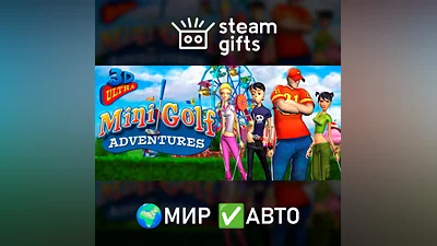 3D Ultra Mini Golf Adventures GLOBAL AUTO
