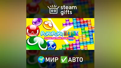 Puyo Puyo Tetris ROW AUTO