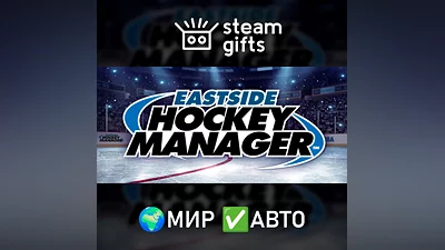 Eastside Hockey Manager GLOBAL AUTO