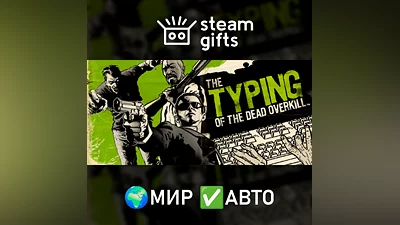 The Typing of The Dead: Overkill Collection GLOBAL AUTO