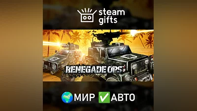 Renegade Ops Collection GLOBAL AUTO