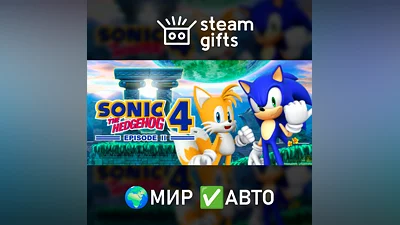 Sonic the Hedgehog 4 - Episode II GLOBAL AUTO