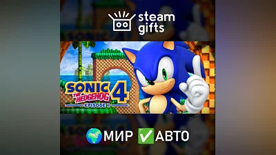 Sonic the Hedgehog 4 - Episode I GLOBAL AUTO