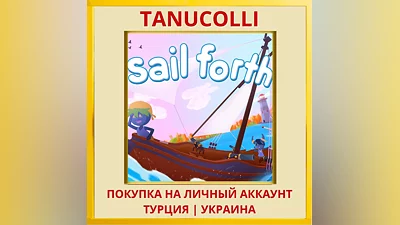 Sail Forth PS4/PS5/PS Turkey/Ukraine