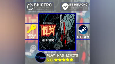 Hellboy Web of Wyrd STEAM KEY Global + RU