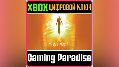 ADVENT RISING XBOX ONE/X|S KEY