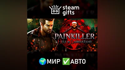 Painkiller Hell & Damnation Collectors GLOBAL AUTO