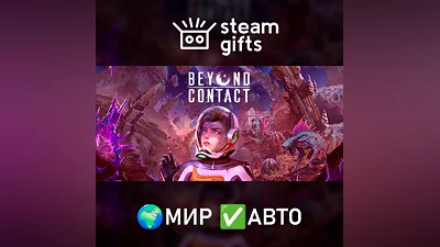 Beyond Contact GLOBAL AUTO