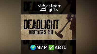 Deadlight Directors Cut GLOBAL AUTO