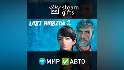 Lost Horizon 2 GLOBAL AUTO