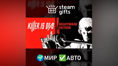 Killer is Dead ROW AUTO