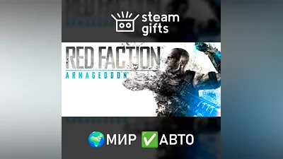 Red Faction: Armageddon GLOBAL AUTO