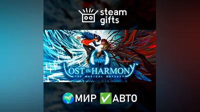 Lost in Harmony ROW AUTO