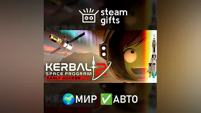 Kerbal Space Program 2 GLOBAL AUTO