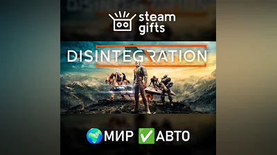 Disintegration GLOBAL AUTO