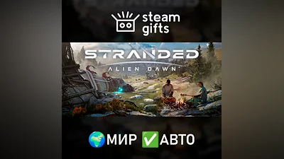 Stranded: Alien Dawn ROW AUTO