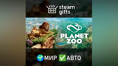 Planet Zoo GLOBAL AUTO