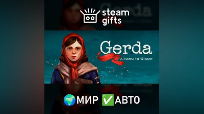 Gerda: A Flame in Winter ROW AUTO