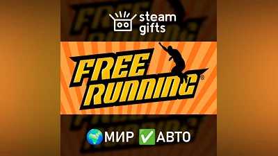 Free Running GLOBAL AUTO