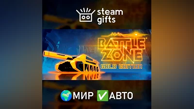 Battlezone ROW AUTO