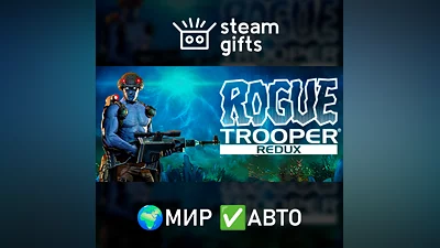 Rogue Trooper Redux ROW AUTO