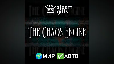 The Chaos Engine GLOBAL AUTO