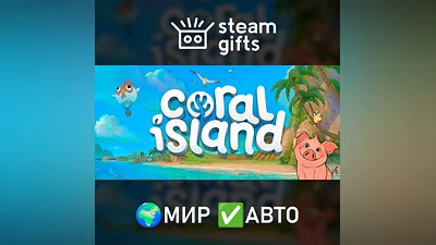 Coral Island GLOBAL AUTO