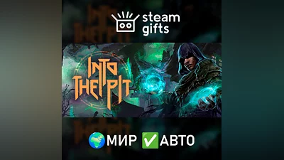 Into the Pit ROW AUTO