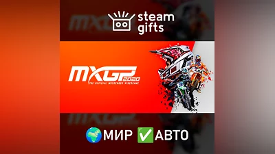MXGP 2020 The Official Motocross Videogame GLOBAL AUTO