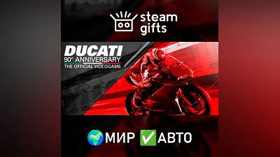 DUCATI - 90th Anniversary GLOBAL AUTO