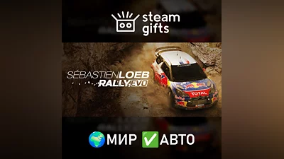 Sebastien Loeb Rally EVO - Special Edition GLOBAL AUTO