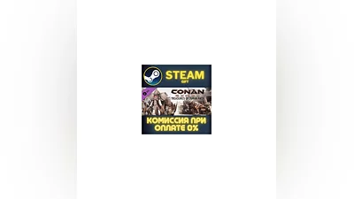 Conan Exiles - Treasures of Turan Pack STEAM PC GIFT