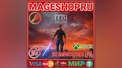 STAR WARS JEDI: SURVIVOR  XBOX SERIES X|S KEY
