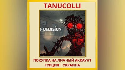 Self-Delusion PS4/PS5/PS Turkey/Ukraine
