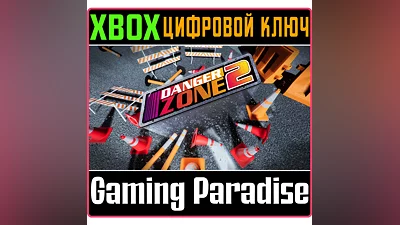 DANGER ZONE 2 Xbox KEY