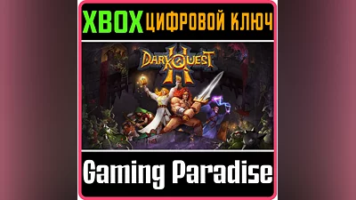 DARK QUEST 2 XBOX ONE/X|S KEY