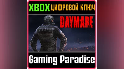 DAYMARE: 1998 XBOX ONE/X|S KEY