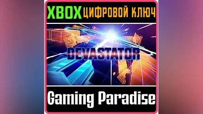 DEVASTATOR XBOX ONE/X|S KEY