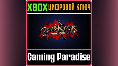 DIVEKICK XBOX ONE/X|S KEY
