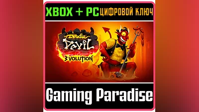 DOODLE DEVIL: 3VOLUTION (PC WIN) KEY