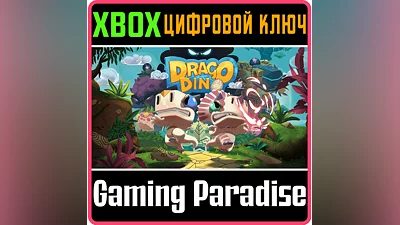 DRAGODINO XBOX ONE/X|S KEY