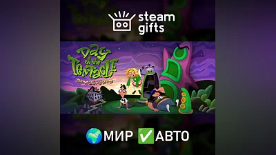 Day of the Tentacle Remastered GLOBAL AUTO