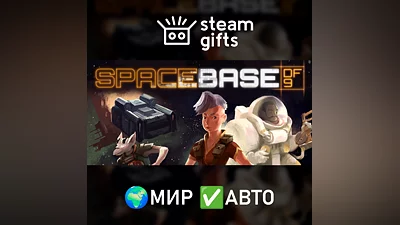 Spacebase DF-9 ROW AUTO