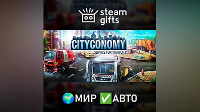 CITYCONOMY: Service for your City GLOBAL AUTO