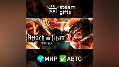 Attack on Titan 2 GLOBAL AUTO