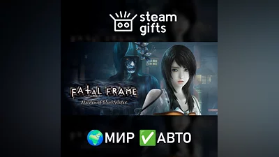 FATAL FRAME: Maiden of Black Water ROW AUTO