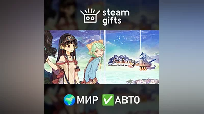 Atelier Shallie: Alchemists of the Dusk Sea GLOBAL AUTO